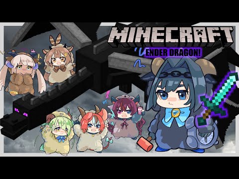 Ouro Kronii Ch. hololive-EN - 【Minecraft】Ender Dragon With CouncilRyS