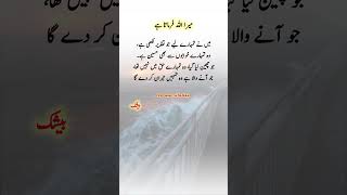 Download lagu Kata-kata Indah #beshak #videoislami #pengingatislami #kontenmuslim #shortsfeed #shorts mp3