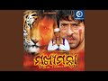 Janam Janam