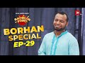Bachelor Point | Borhan Special | EPISODE 29 | Saraf Ahmed Zibon