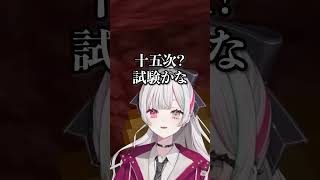 【悲報】石神のぞみ、情報漏洩(ネタ)【にじさんじ/あらなみマイクラ/石神のぞみ】