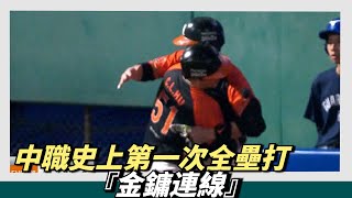 [分享] 本季胡金龍