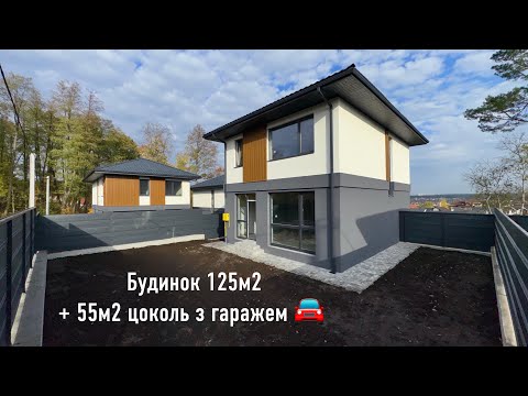Смотреть видео