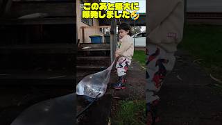 【Goo jit zu】おもちゃに水入れて破裂させてみた#toddler #goojitzu #challenge
