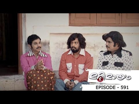 Ep 591 | Marimayam | Love and Love Only forever!!!