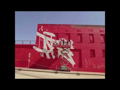 (RED) x Bisco Smith - Washington D.C.