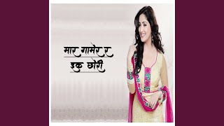 Download lagu Mar Gamer R Ek Chori mp3