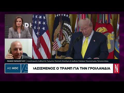 Μ. Παπάζογλου: Θα οξύνει την κατάσταση μια αμερικανική παρέμβαση στο Ιράν