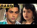 DARD Popular Classic Hindi TV Serial Episode 2 Shagufta Ali Neena Gupta Kanwaljit Singh