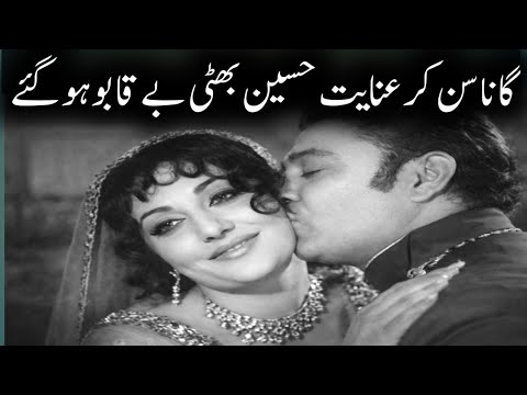 noor jehan sanu nehar wale pulte bula ke | Hussain Bhatti Couldn’t Ignore|A Legendary Musical Moment