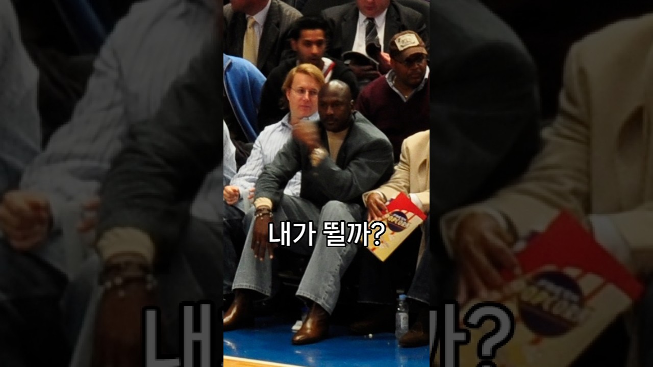 NBA 농구도 평범할 수 있다. 실수 장면 편집 영상.  #농구 #nba #마이클조던 #하이라이트 #실수모음 #명장면