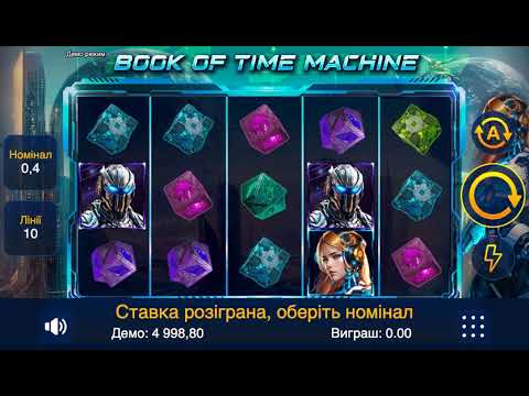 Book of Time Machine – Video Gameplay