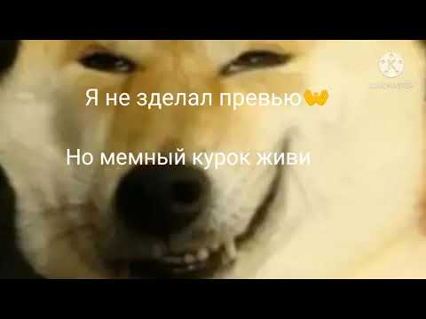 Курица сыр ананас (trap remix)