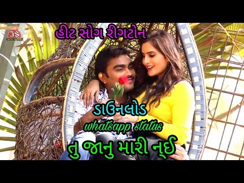 download lagu mp3 mp4 Gujarati Album Ringtone Mp3, download lagu Gujarati Album Ringtone Mp3 gratis, unduh video klip Gujarati Album Ringtone Mp3