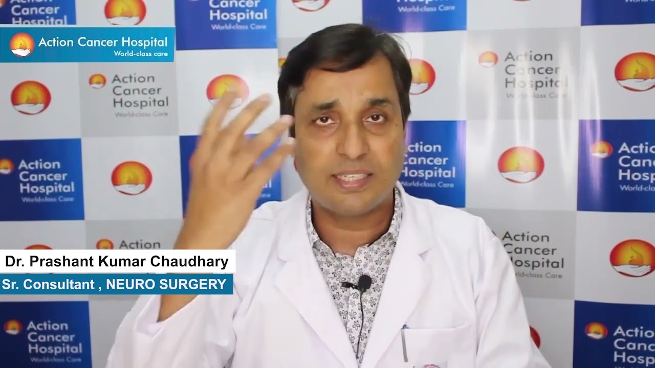 Brain Tumor is Brain Cancer? | Know with Dr. Prashant Kumar Chaudhary