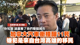 [黑特] 中國人在加拿大獻忠