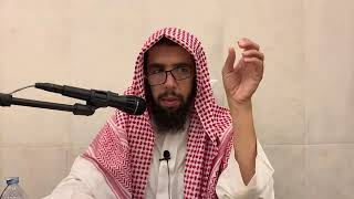 شرح أخصر المختصرات | الشيخ خالد المشيقح | 40 #دروس_الشيخ_المشيقح image