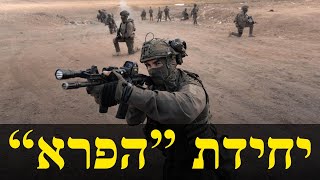 המלחמה בישראל | היום ה-424 (לאומנות - ישראל, המזרח התיכון והעולם) - התמונה מוצגת ישירות מתוך אתר האינטרנט יוטיוב. זכויות היוצרים בתמונה שייכות ליוצרה. קישור קרדיט למקור התוכן נמצא בתוך דף הסרטון