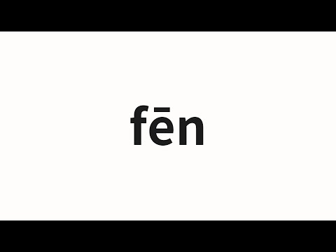 How to pronounce fēn | 酚 (phenol in Chinese)