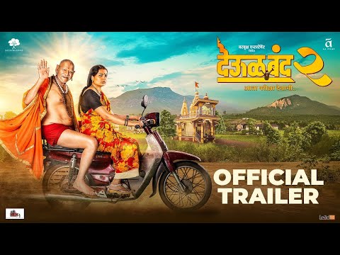 Deool Band 2 Official Trailer