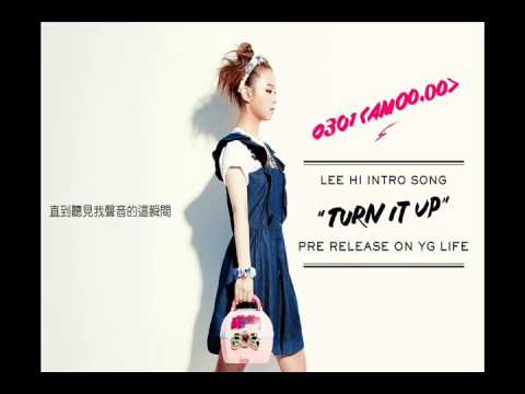 LEE HI-Turn it up (Intro) 繁中歌詞
