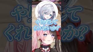 しなしなになった橘ひなのにクズ男ムーブをする花芽すみれwww【ぶいすぽ/切り抜き】