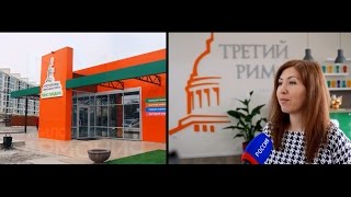 Открытие нового отдела продаж в ЖР "Гармония". Третий Рим, Михайловск, Ставропольский край