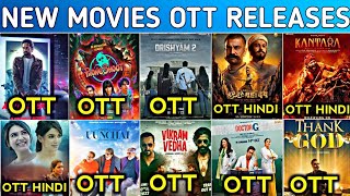 Vikram Vedha Ott Release || Drishyam 2 Ott Date || Har Har Mahadev Movie Ott || Doctor G Ott Release