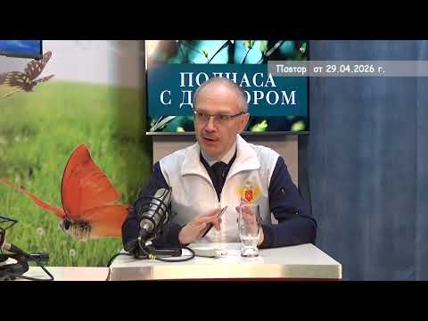 2026 04 29 Гость в студии часть 1