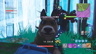 フォートナイト　ボーンジー可愛い！！