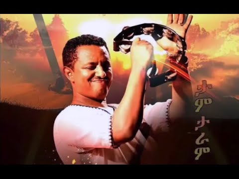 download lagu mp3 mp4 Ethiopian Music 2016 Teddy Afro, download mp3 Ethiopian Music 2016 Teddy Afro free downloadn, video klip Ethiopian Music 2016 Teddy Afro