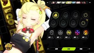 [問題] 絕區零目前最色的角色是不是派派啊?