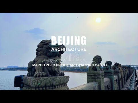 Beijing Architecture — Marco Polo Bridge and Wanping Castle