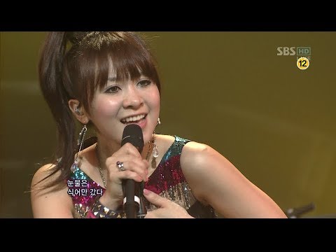 090906 체리필터 - 피아니시모 (인기가요) | Cherryfilter - Pianissimo