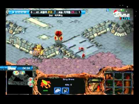 KT vs Oz Set 2 rOo vs Jaedong