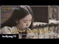 Kim Go Eun (김고은) - Please Don’t Go Away From My Side (내 곁에서 떠나가지 말아요) | Begin Again 3 (비