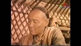 Газар шороо МУСК ( Монгол киноны сэтгэлд хоногшсон хэсгүүдээс)