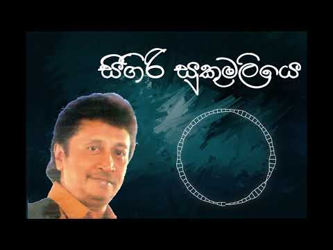 Priyantha Fernando Sigiri Sukumaliye