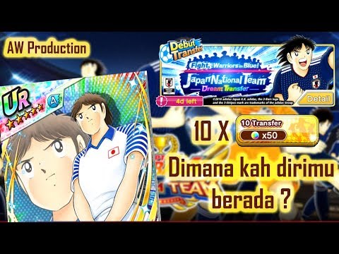 Captain Tsubasa Dream Team Samurai Blue part 2 | Singo Aoi, Shun Nitta, and Jun Misugi