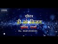 Pori Gori Pan Song Sagar Bendre Song ️ ️ ️
