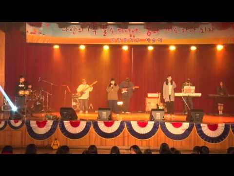 161125 공항중 예술제 한성진 외 7명- Wanna Do외 2곡(3)