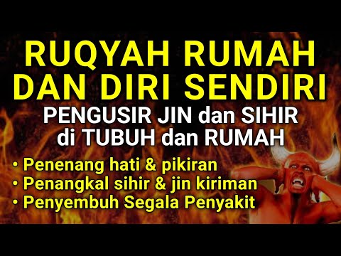 AYAT RUQYAH - RUQYAH RUMAH DAN DIRI SENDIRI PENGUSIR JIN DAN SETAN | Ala Aqel