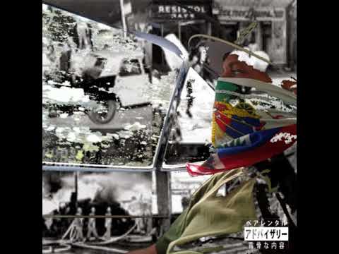 William Bostick - Outta Here (prod. ITRAK)