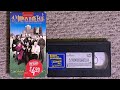 Opening To A Midwinters Tale 1996 Vhs