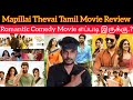 Mapillai Thevai 2022 New Tamil Dubbed Movie Review By Critics Mohan Varudu Kaavalenu Tamil ZEE5