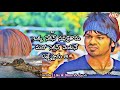 Mr Nookayya Love Failure Dialogue Whatsapp Status Video Telugu Movie Manchu Manoj