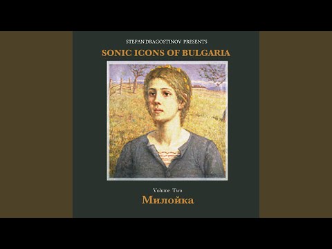 Росни ми, Росни, Росице