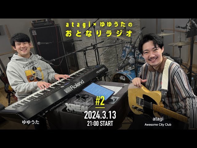 Awesome City Club 配信ミニアルバム『close:to』(よみ:クローゼット)本日配信開始! 2 YouTubeサムネイル