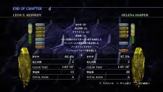 バイオハザード6レオン編＃4