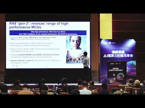 為智能電機控制系統實現功能安全-瑞薩電子